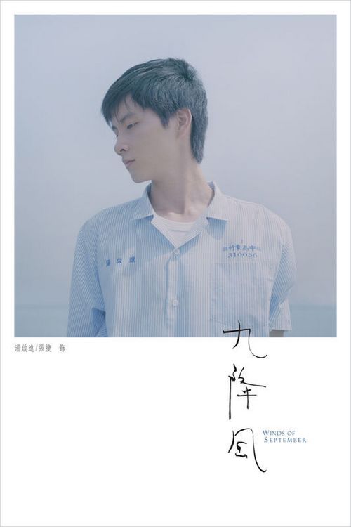 吉森大学 Business diploma